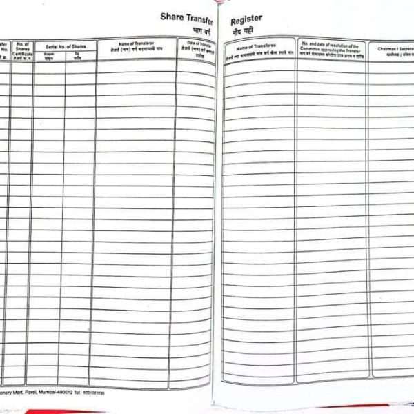 share transfer register