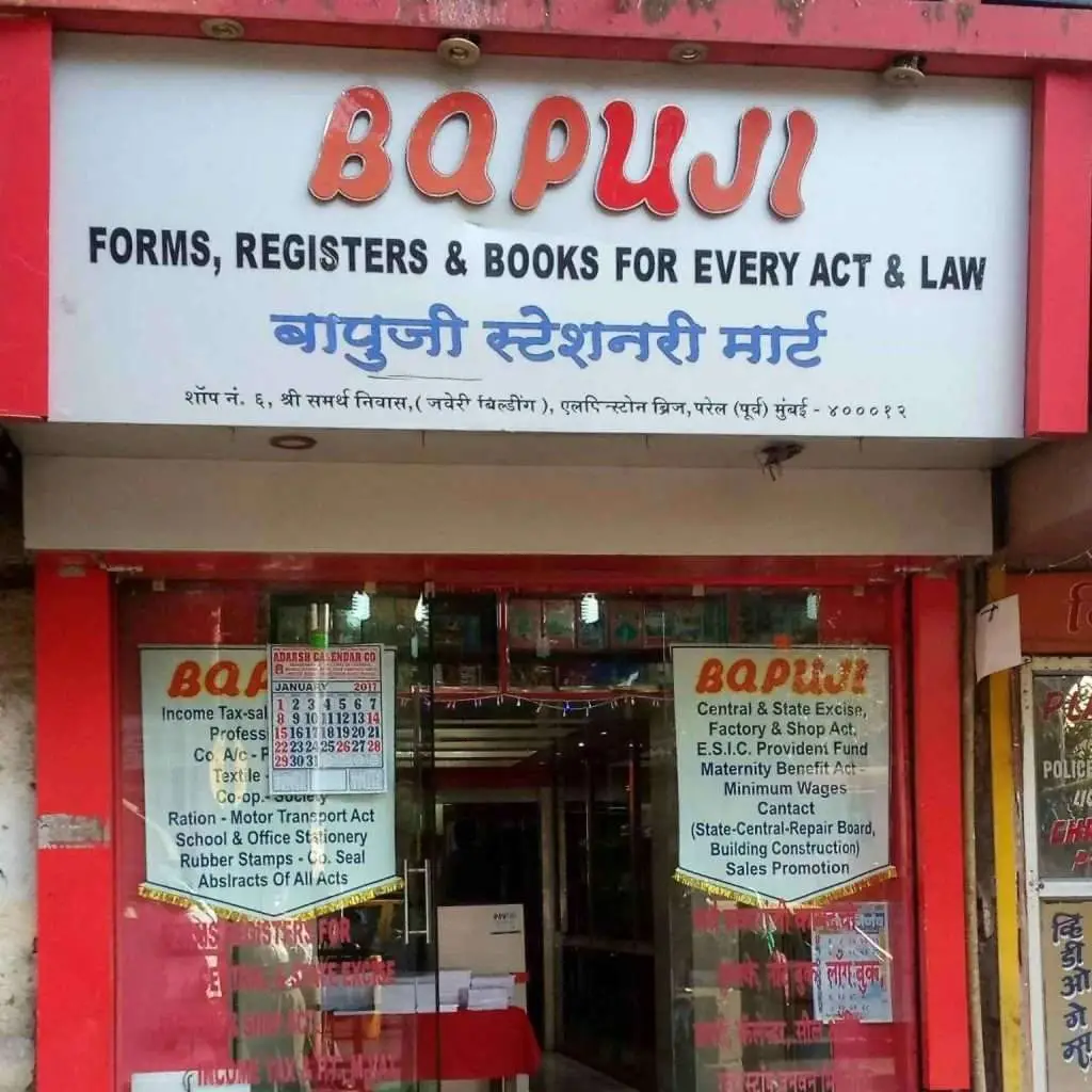 Bapuji Book Depot Parel