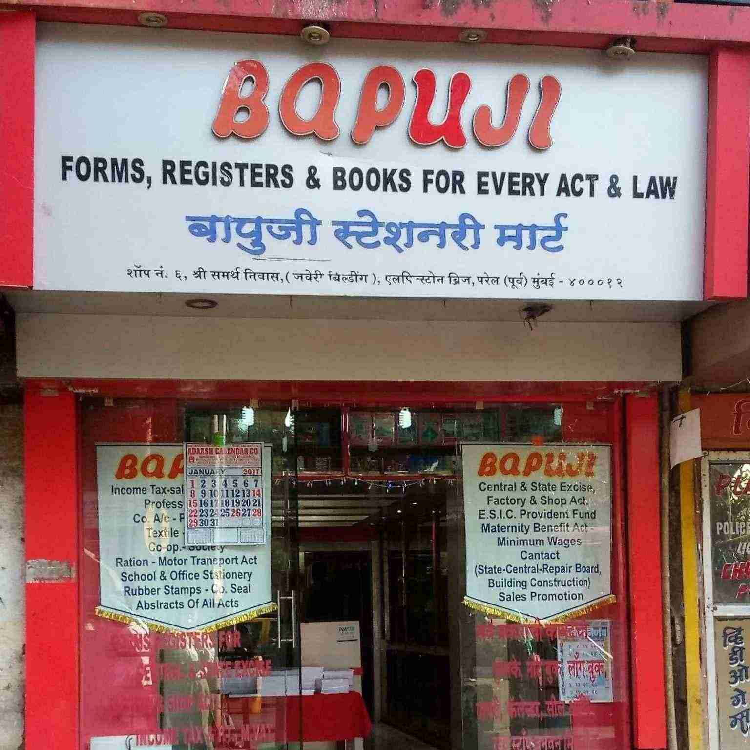 Bapuji Book Depot Parel