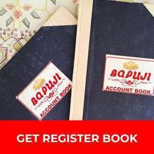 Register Book in Mumbai | Register Notebook | Ruled Register | Register Book for Students | Attendance Register | 200 Pages