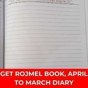 New Rojmel Book - Diwali Book - Diwali Diary - Rojmel Diary - Diwali to Diwali Diary, Gujarati Rojmel, April to March Diary